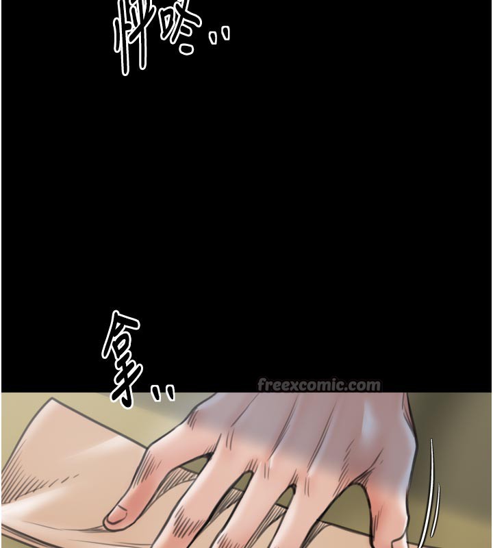 140P - 最强家丁