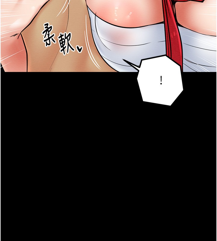 145P - 最强家丁