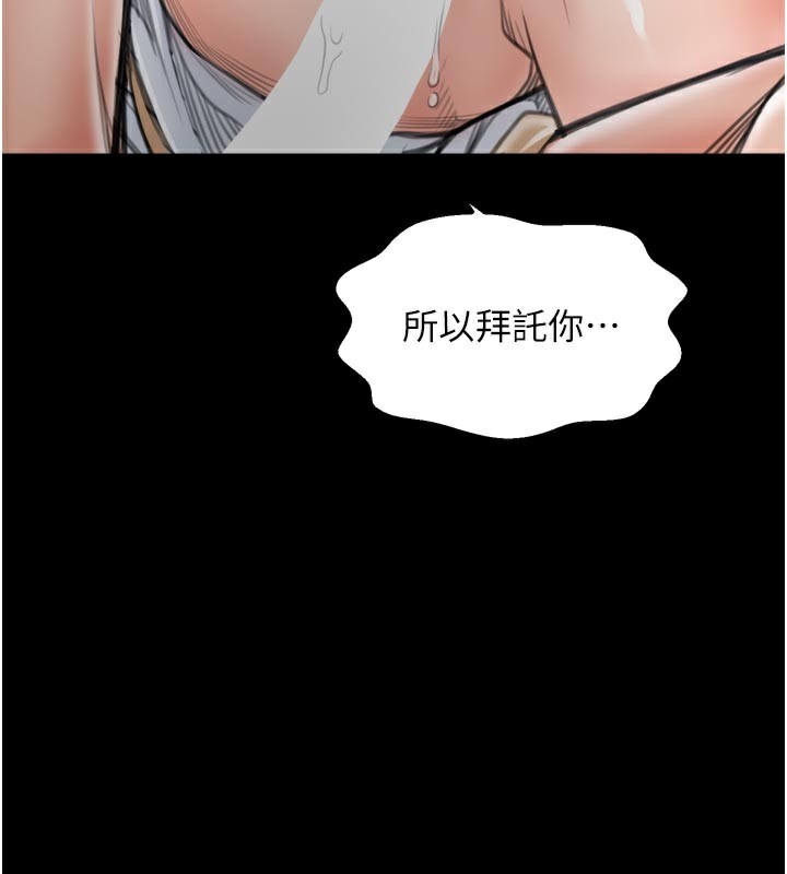 150P - 最强家丁