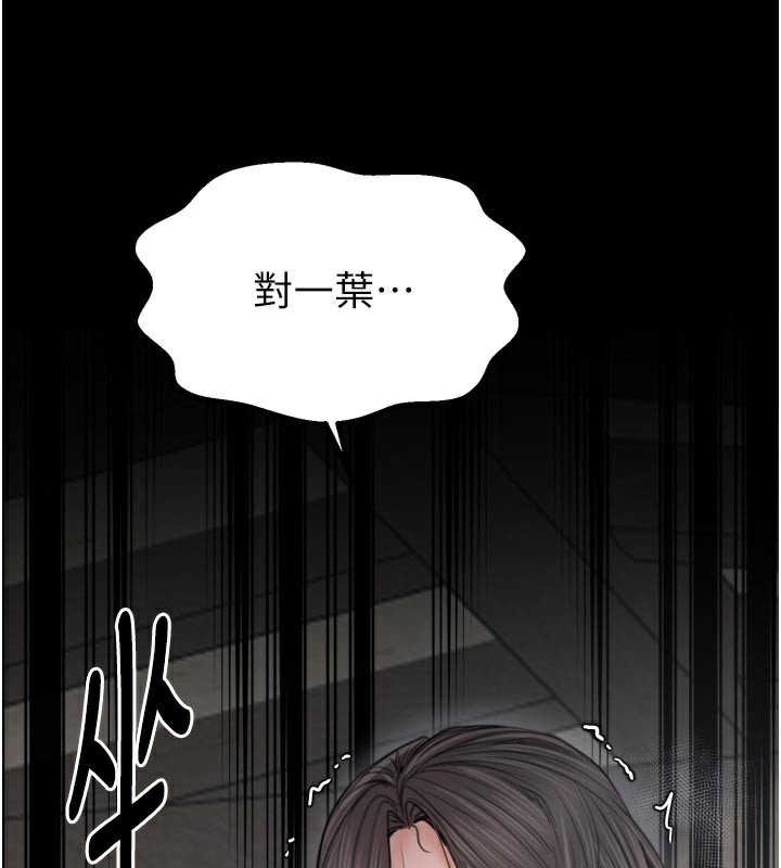 151P - 最强家丁