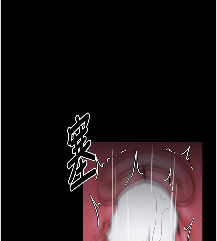 156P - 最强家丁