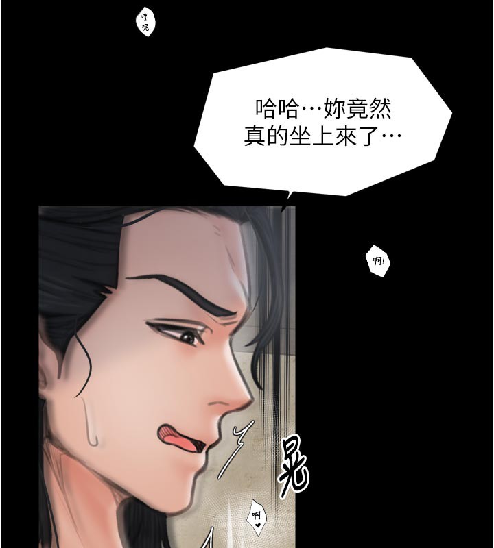 158P - 最强家丁