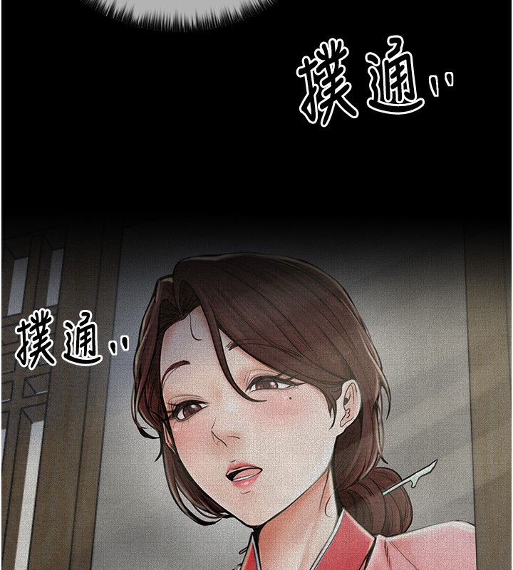 159P - 最强家丁