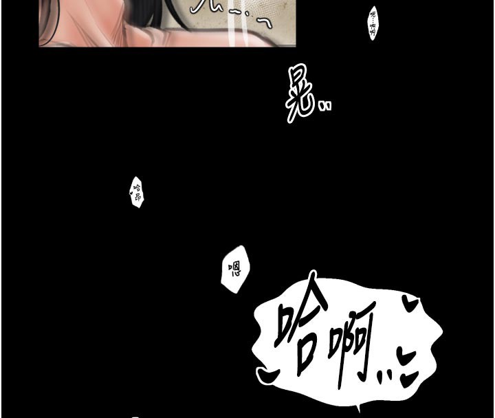 159P - 最强家丁