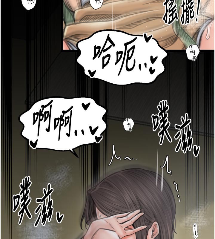 161P - 最强家丁