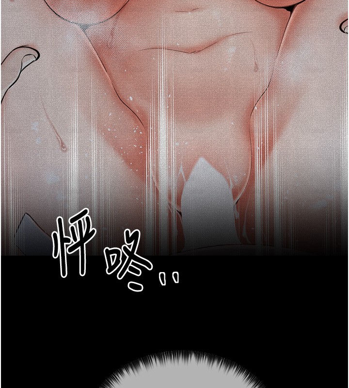 163P - 最强家丁