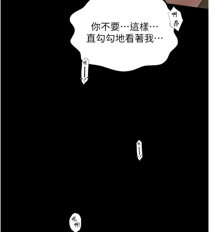 164P - 最强家丁