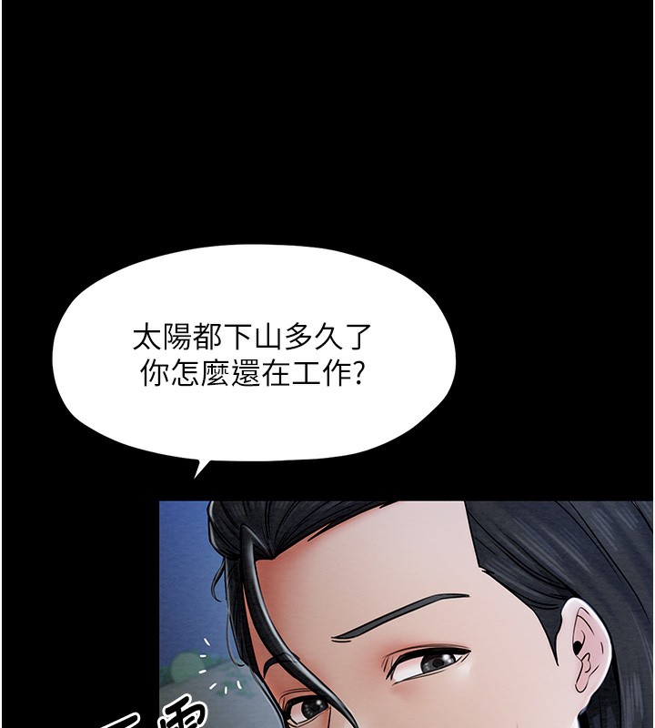 166P - 最强家丁