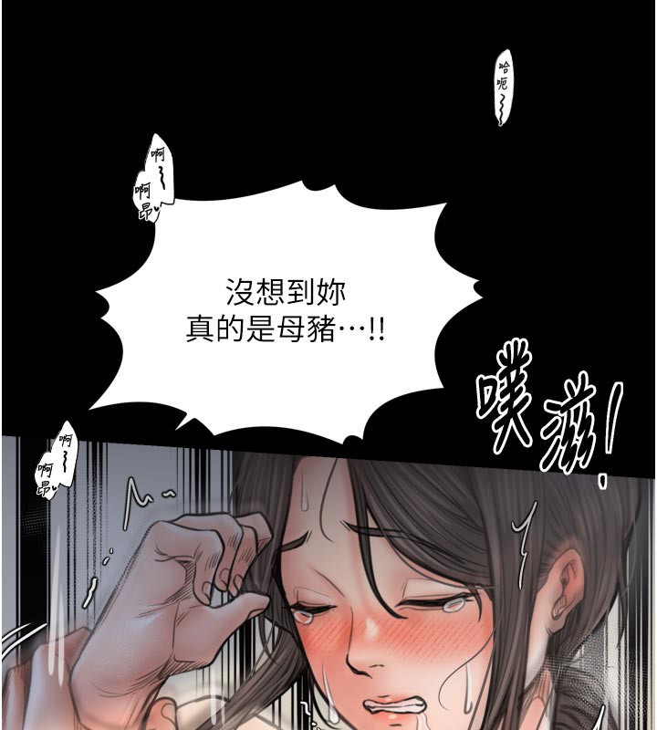 167P - 最强家丁