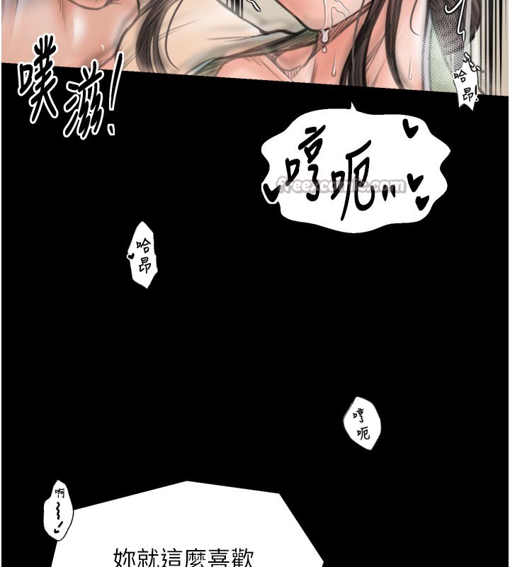 168P - 最强家丁