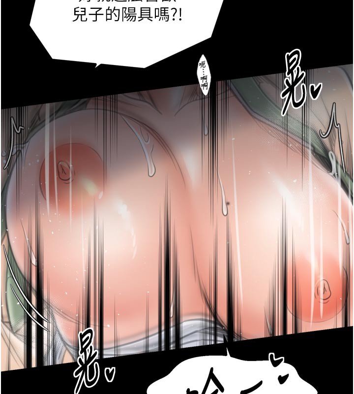 169P - 最强家丁