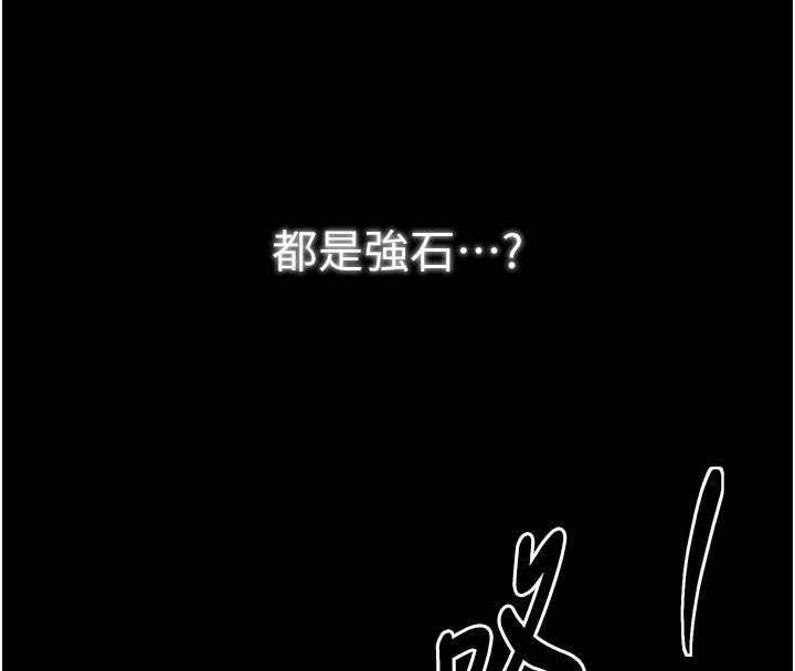 16P - 最强家丁