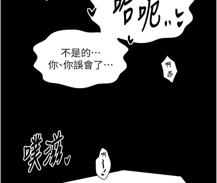 170P - 最强家丁