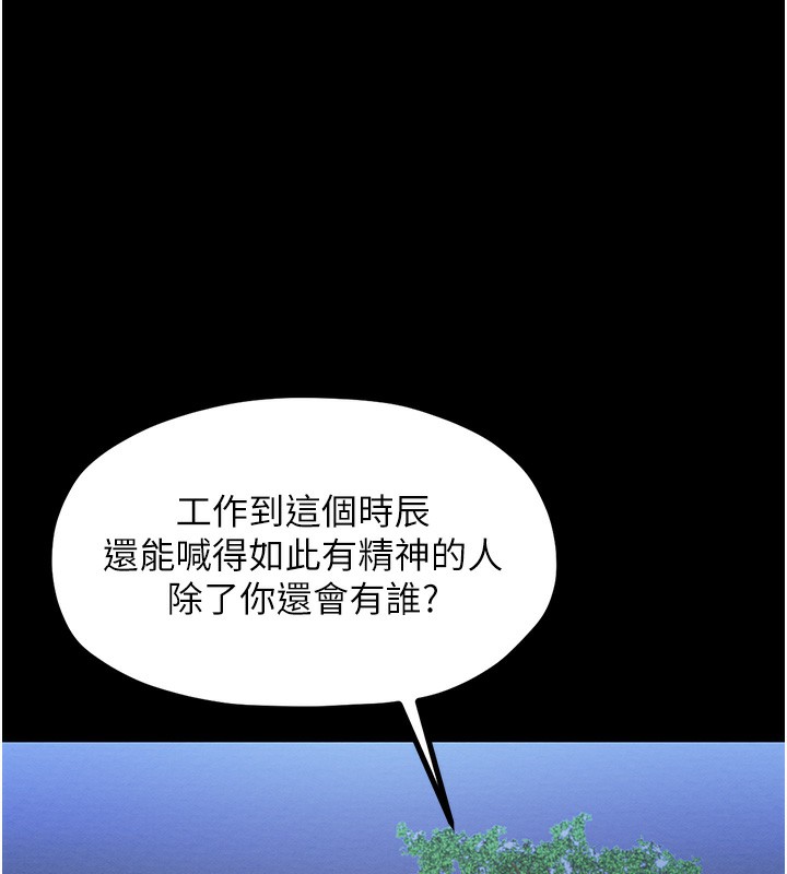 171P - 最强家丁