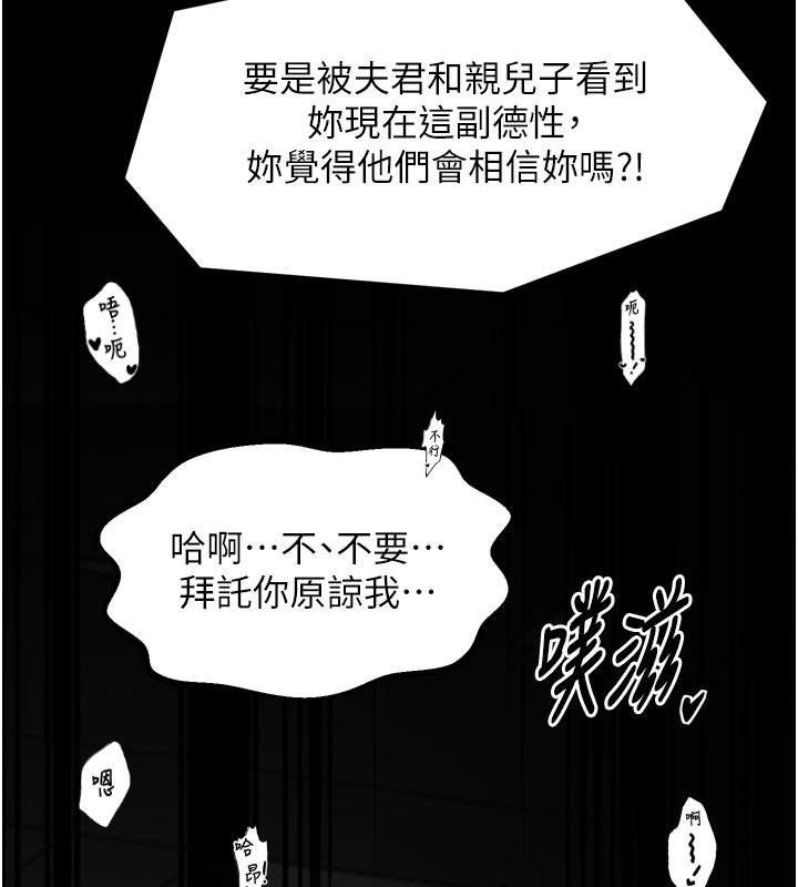 171P - 最强家丁