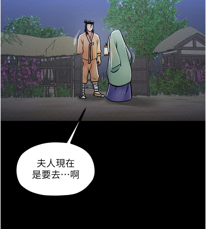 172P - 最强家丁
