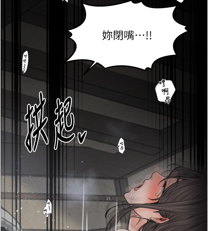172P - 最强家丁