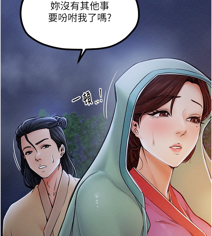 177P - 最强家丁
