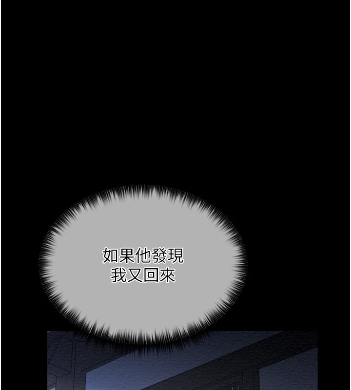 188P - 最强家丁