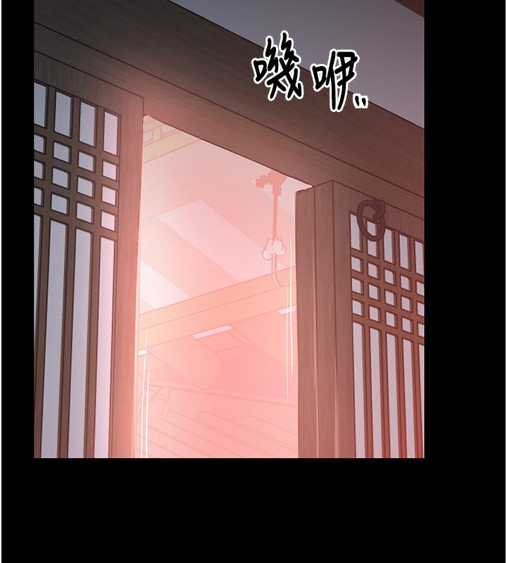 192P - 最强家丁