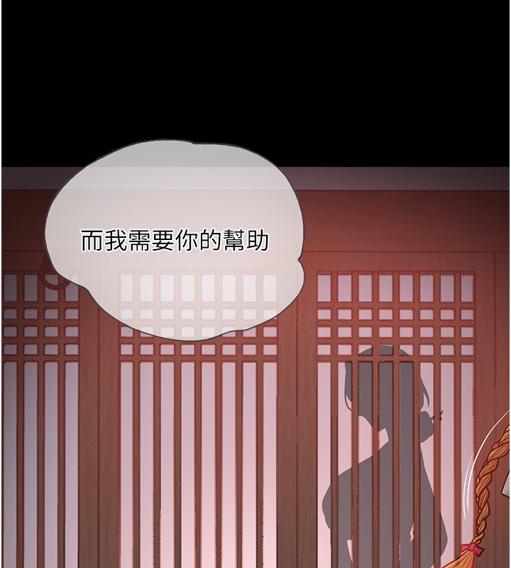 195P - 最强家丁