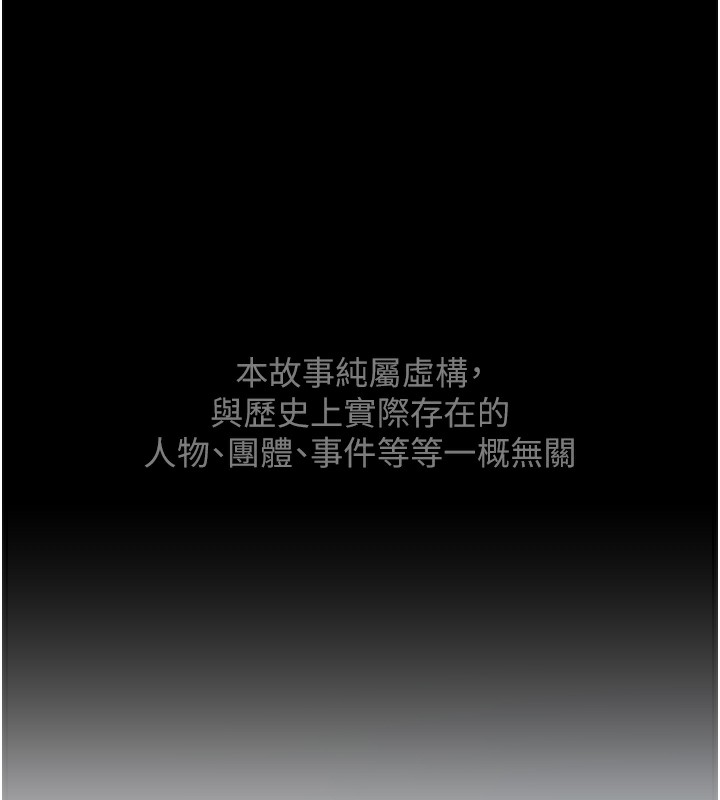 1P - 最强家丁