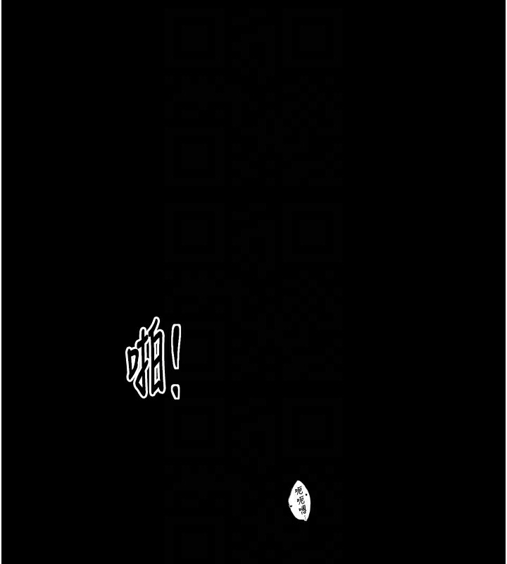 21P - 最强家丁