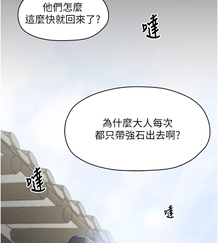 23P - 最强家丁
