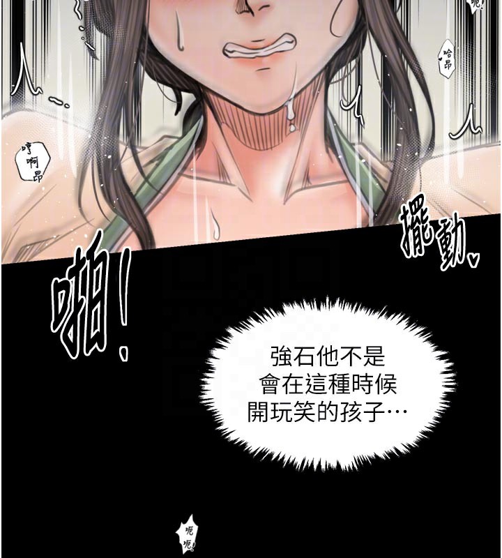 23P - 最强家丁