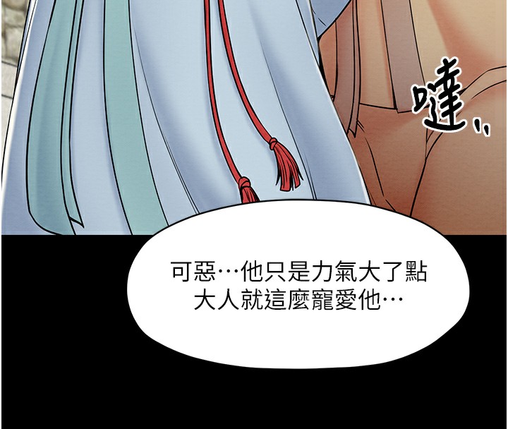 25P - 最强家丁