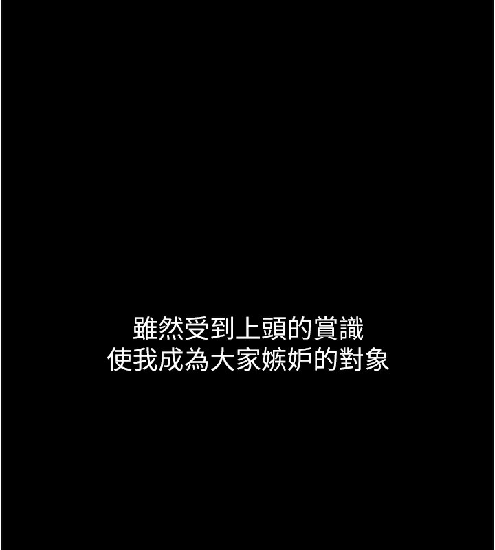 26P - 最强家丁