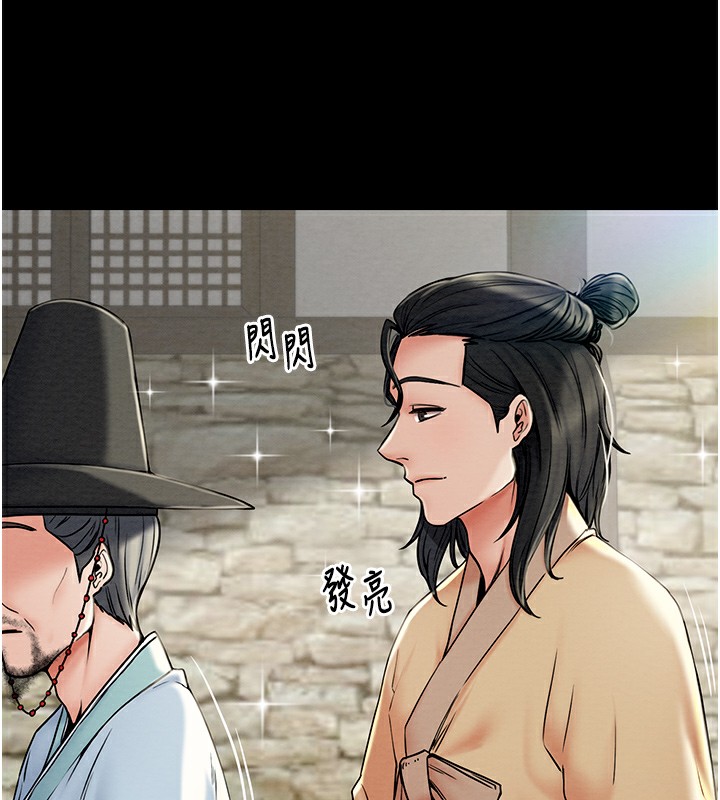 27P - 最强家丁