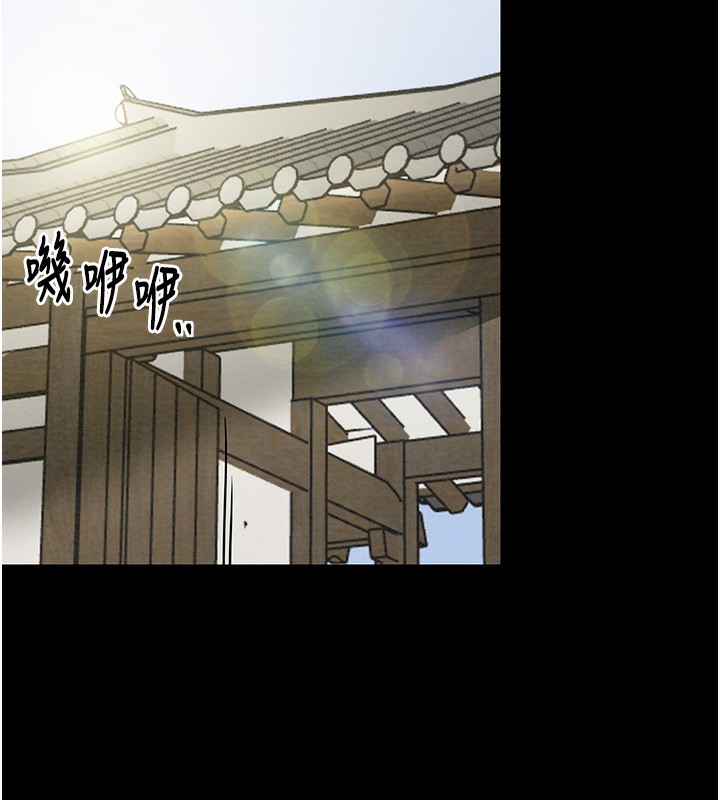 30P - 最强家丁