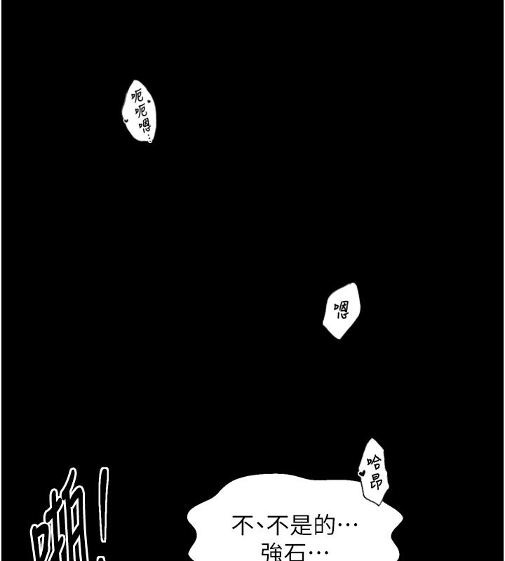 30P - 最强家丁