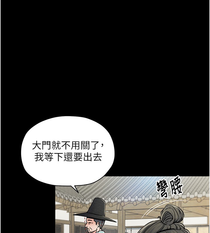 31P - 最强家丁