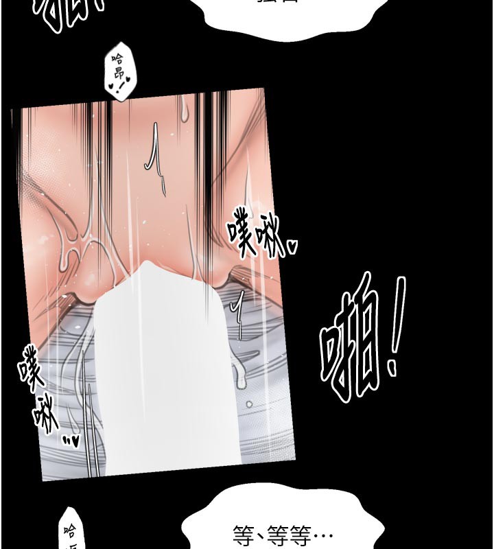 31P - 最强家丁