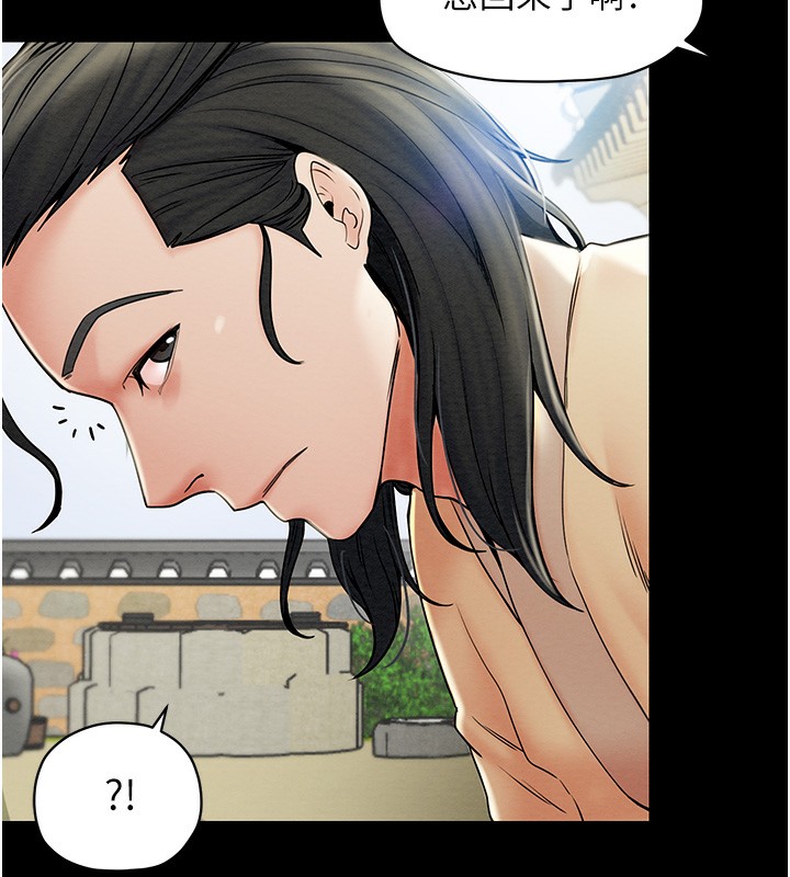 34P - 最强家丁