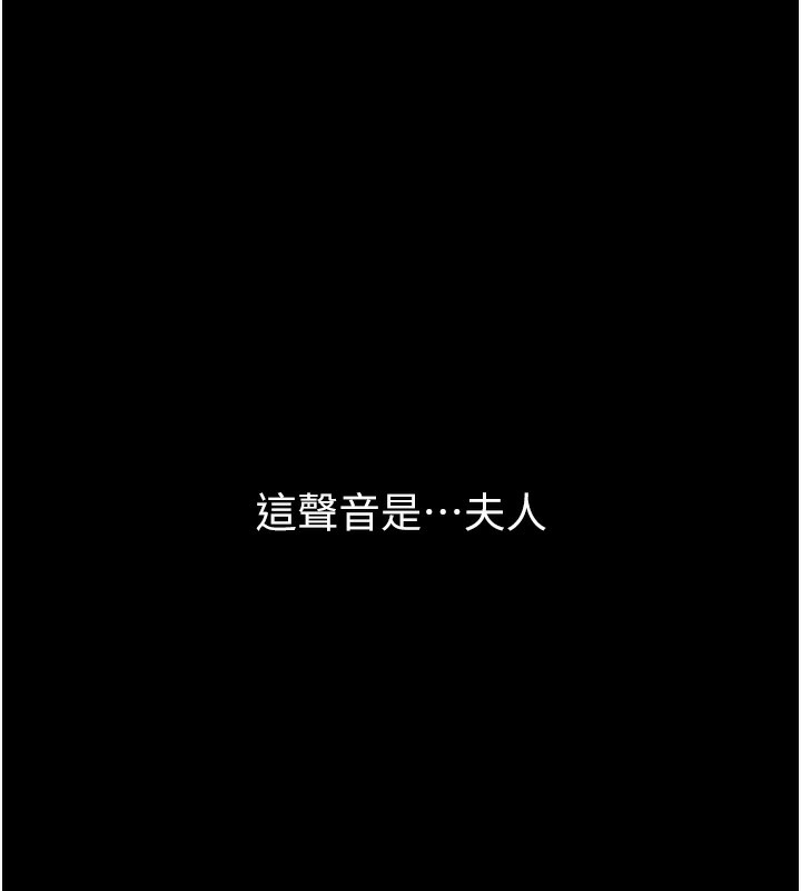 35P - 最强家丁