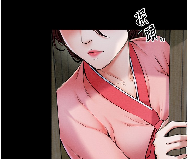 36P - 最强家丁