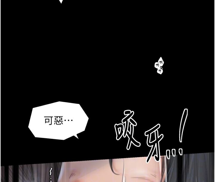 38P - 最强家丁