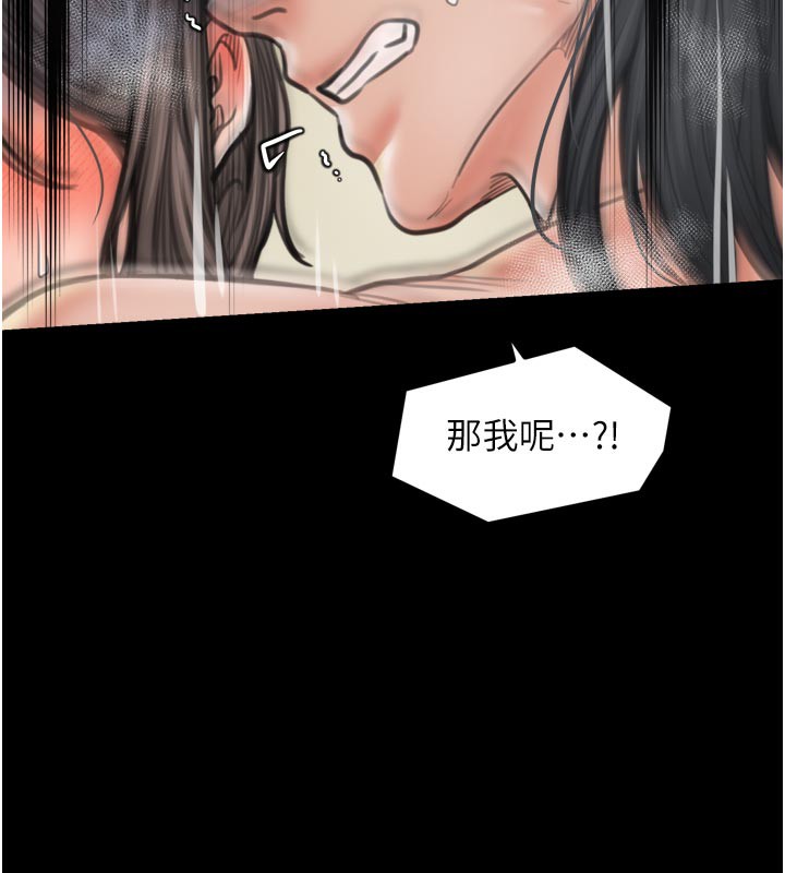 39P - 最强家丁