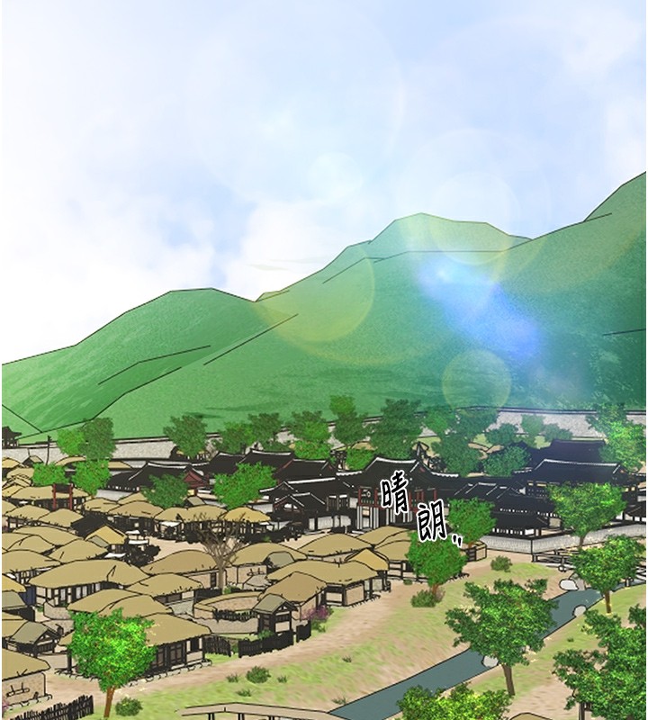 3P - 最强家丁