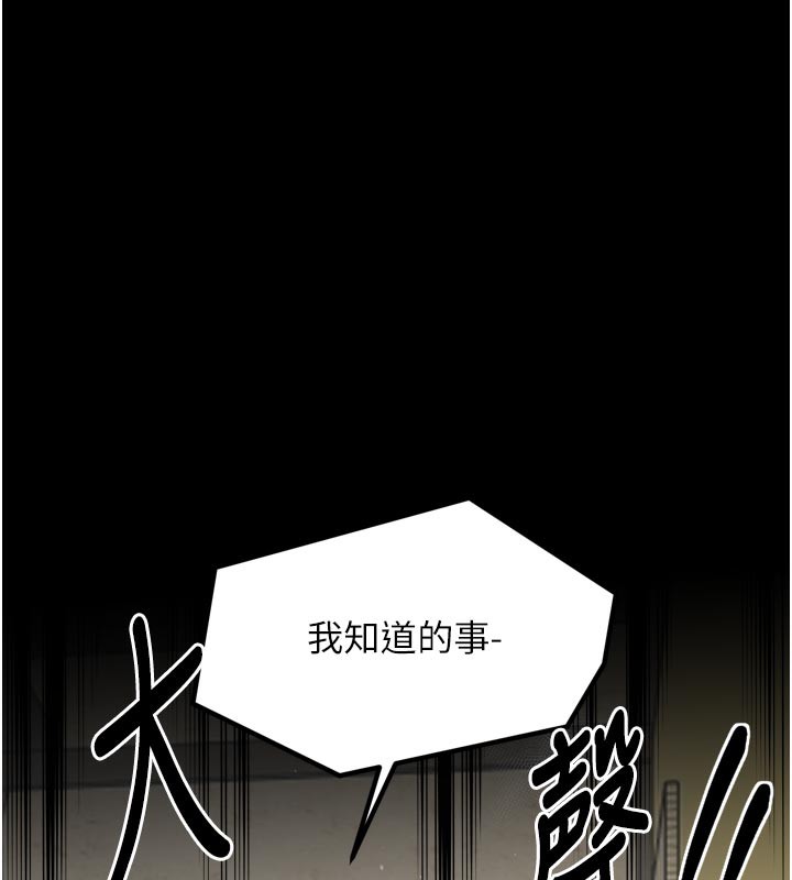 40P - 最强家丁