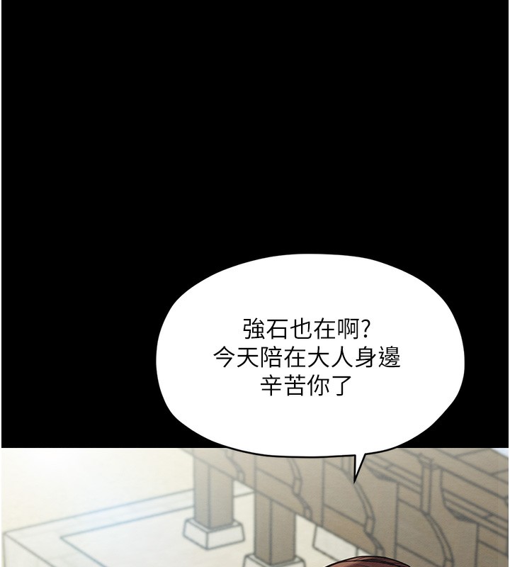 40P - 最强家丁