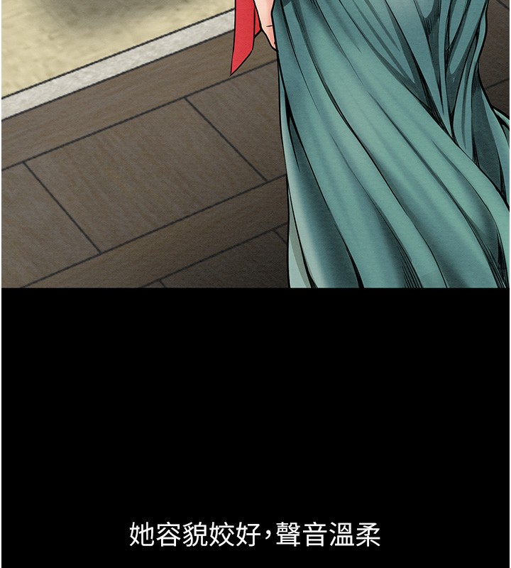 42P - 最强家丁