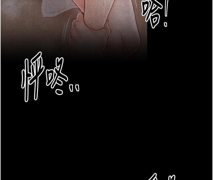 4P - 最强家丁
