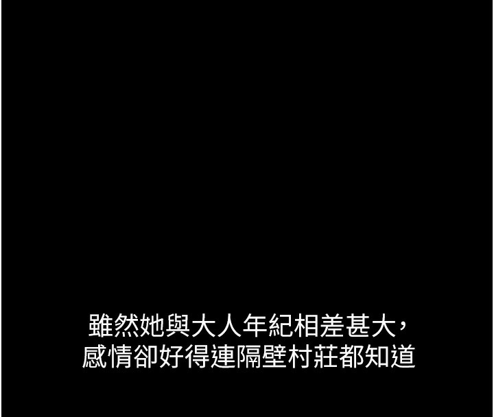 47P - 最强家丁