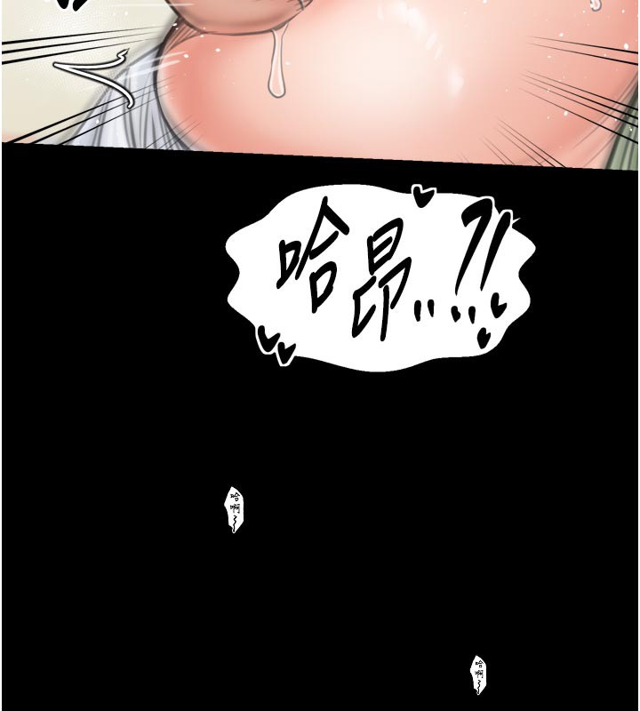 47P - 最强家丁