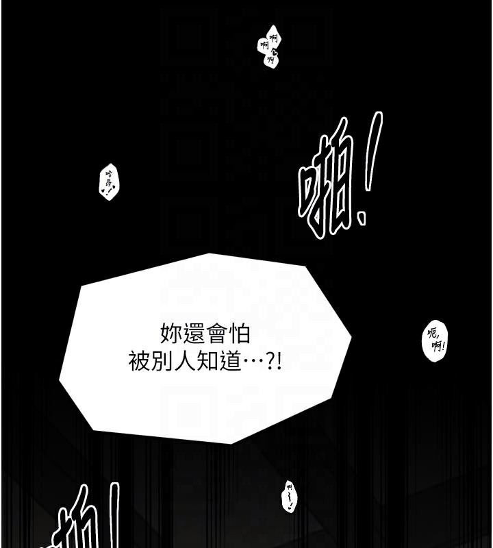 50P - 最强家丁