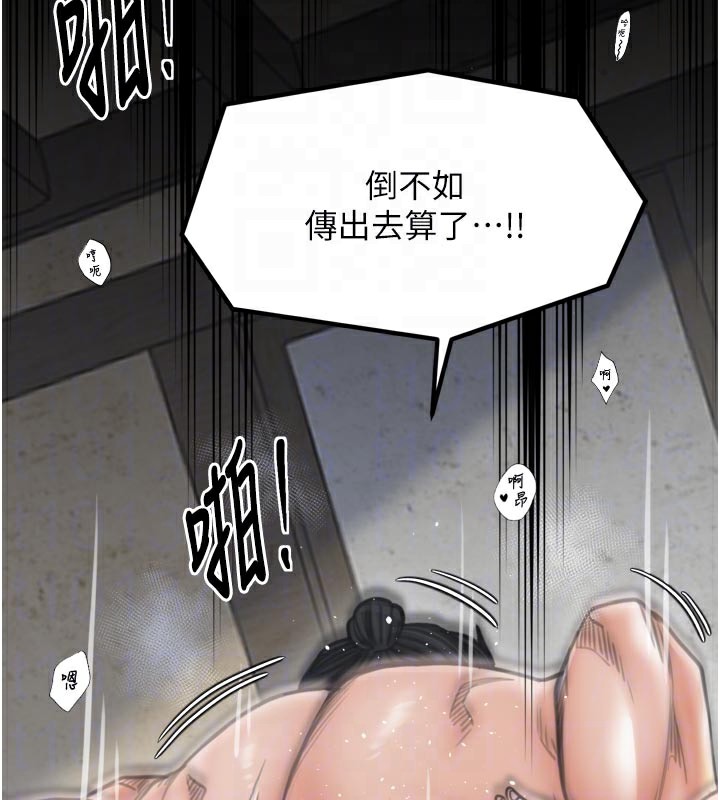 51P - 最强家丁